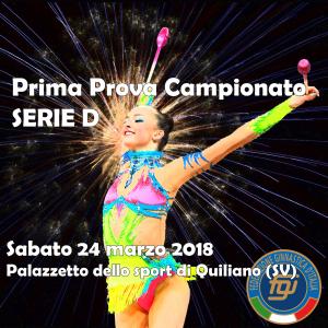 Prima Prova Campionato SERIE D